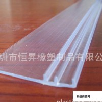 F型透明压条 透明PVC材质 塑料异型材 可定做规格