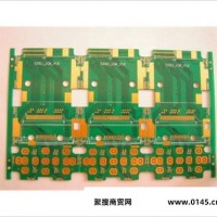 PCB电路板 PCB电路板价格  工控PCB板 工控PCB板安全环保