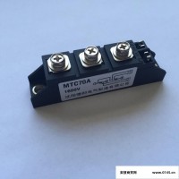 可控硅模块MTC-70-16晶闸管模块（沈阳德邦电气）