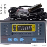 萍乡利达BWD-4K-CEF-6干式变压器电脑温控器产品询价