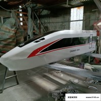 新掌舵1:1大型模型制做和谐号复兴号高铁模拟舱城市轻轨地铁教学模型