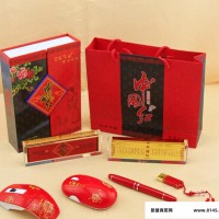 定制中国红商务套装  现化中国红办公用品节庆纪念品