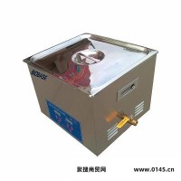 BIOBASE品牌 QXJ-30A 小型超声波清洗机可清洗电子产品、实验室用品等