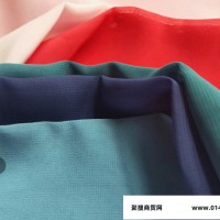 供应【品轩纺】高端雪纺面料 晚礼服面料里料 丝绸面料