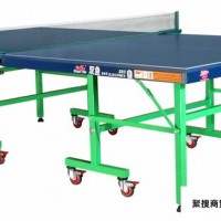 双鱼01-201A（蓝色）单折移动式球台 乒乓球用品