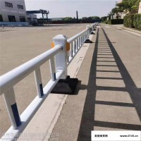 河北鑫胜 交通安全护栏 市政栏杆 交通安全护栏工厂出厂价多钱
