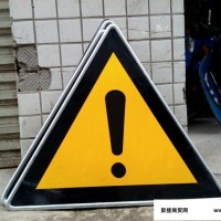 深圳互通交通设施 标志牌 交通安全标志 反光牌 指示牌