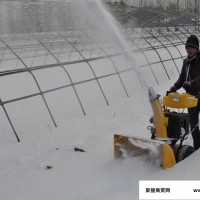 FH-1101Q扬雪机 道路扬雪机 手扶式清雪机 商用扬雪机 道路积雪清洁机 工业清雪机
