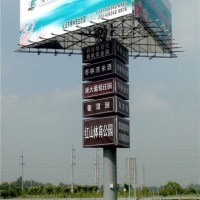 江苏七子建设定制 景观设计广告 创意路牌广告 创意广告牌造型 景观标识牌设计 单立柱广告牌建造