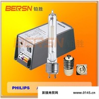 BERSNHID高压气体放电灯电子镇流器250W高压钠灯镇流器 250W高压钠电子镇流器