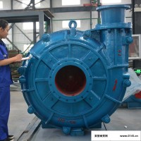 河南矿用泵  郑泵厂家生产排水泵  单级渣浆泵 价格优惠