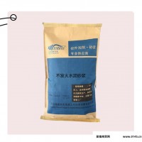 北京晶岩JY-M01高强耐磨料 建筑加固耐磨抗磨砂浆料-高强耐磨料