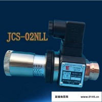 供应JCS压力继电器JCS管式压力继电器图片说明报价（现货）