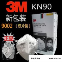3M呼吸防护9002颗粒物防护口罩