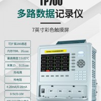 【拓普瑞】TP700 温度记录设备 温度检定仪 温度无纸记录仪使用