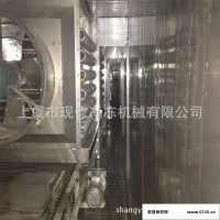供应隧道式速冻机 食品加工机械设备 冷冻隧道