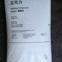 高光泽PMMA聚甲基丙烯酸甲酯 4470路彩特(台湾) 建材原料