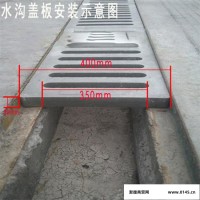 泽宁建材- 水沟盖板-性能稳定-质量保障
