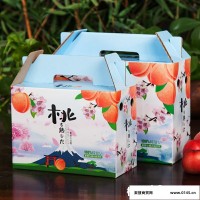 外包装纸箱 苹果包装盒 生鲜水果包装定制 水果礼盒定制 水果通用包装盒 彩印包装