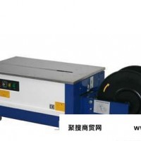 纸箱半自动打包机，合肥/芜湖/安庆/宣城/上海统筹包装打包机。