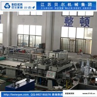 江苏贝尔机械--PP建筑模板包装板生产线设备
