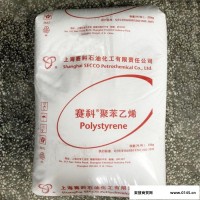 包装,食品包装 PS(GPPS) 上海赛科石油 SECCO GPPS-351 耐高温原料