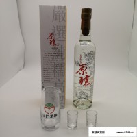 海口台湾进口白酒金门高粱酒 白金龙收藏58度500ML瓶装包装 双龙白标签金门高粱酒 更合我口味