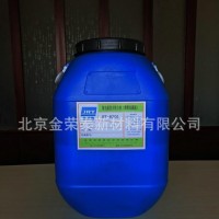 RT-6201水性食品包装复膜胶 环保金银卡塑塑复膜胶