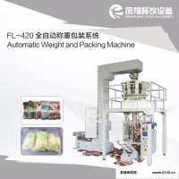 凤翔  FL-420  食品包装机械  全自动称重包装系统 适用于饼干、薯片等