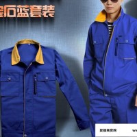 上海工厂工作服定做哪里好 上海美卓服饰10年打造工作服 品