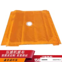 鑫誉盛滤布耐高温耐酸碱滤布化工厂专用滤布