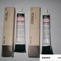 【特价批发】索尼黄胶SC121  电子固定 粘接用 化工胶粘剂
