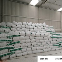 RJT 木质纤维素**  济南瑞锦泰化工现货供应
