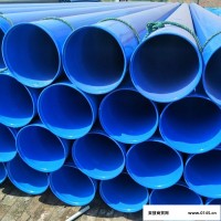 厚东管道  输水用涂塑钢管  化工涂塑钢管 规格多样实体厂家