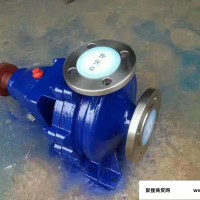 中沃IH65-40-315J 304不锈钢化工泵