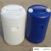 新佳50公斤化工桶50升双闭口圆桶50L塑料桶生产厂家