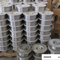 特金五金制造设备用堆焊耐磨焊丝河北厂家