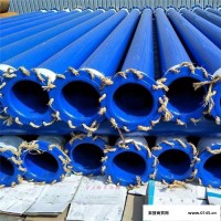 天津   输水用涂塑钢管  化工涂塑钢管  实体厂家厚东管道