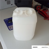 新佳  10kg化工桶10l塑料桶生产厂家