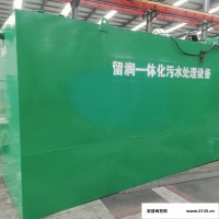 北京污水处理设备排名 污水处理设备 豆制品洗涤污水处理设备   豆制品加工污水处理设备
