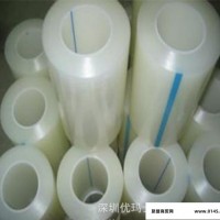 PE静电膜  塑胶包装膜  钢化玻璃包装膜  PE静电保护膜