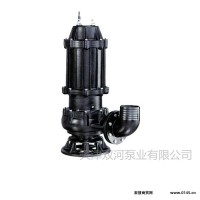 天津双河泵业-潜水排污泵 潜污泵 雨水泵站用泵 防汛泵
