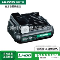 HiKOKI高壹工机12V充电工具产品锂电池BSL12XX快速充电器UC12SL