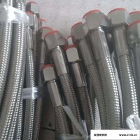 神方 波纹金属软管 通用金属软管 电工金属软管 铠装金属软管厂家