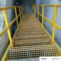 贵阳玻璃钢爬梯 水电站安全爬梯 电工绝缘梯子 玻璃钢爬梯 玻璃钢爬梯生产