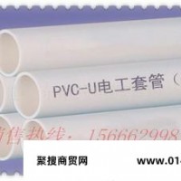 厂价直销**PVC电工套管50*1.8重型