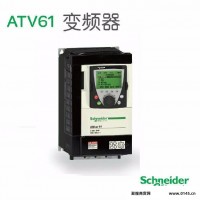 Schneider/施耐德电工电气产品代理加盟ATV61HC63N4变频器 特价供应 诚招分销