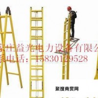 绝缘关节梯/玻璃钢折叠梯/电工绝缘梯/绝缘梯1米（可定做）