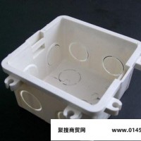 特价 江山市PVC电源接线盒 明装pvc电工接线盒