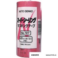 NITTO/日东 电工胶带